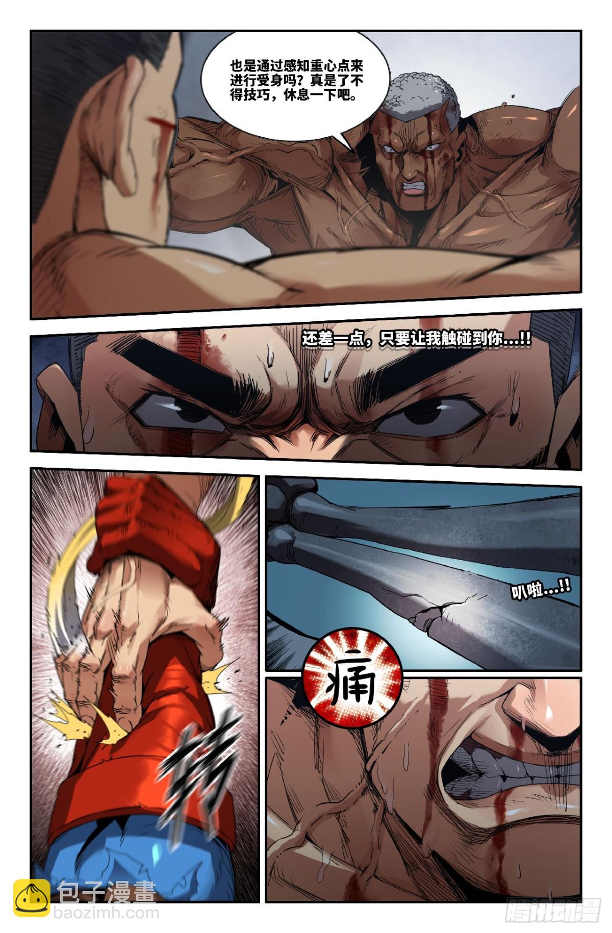 331 世界赛番外317