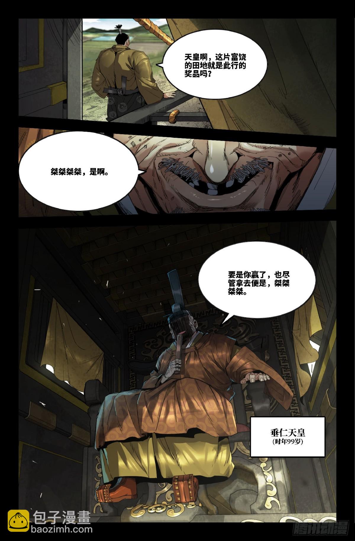 344 世界赛番外442
