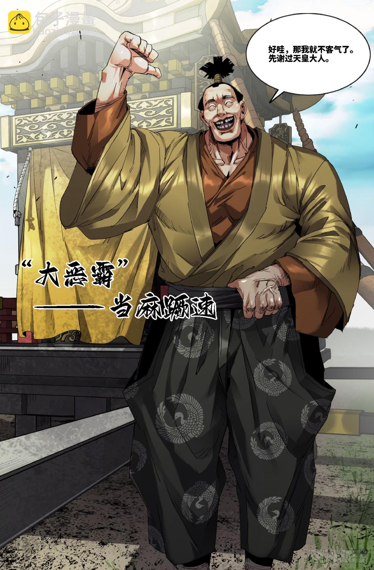 344 世界赛番外443