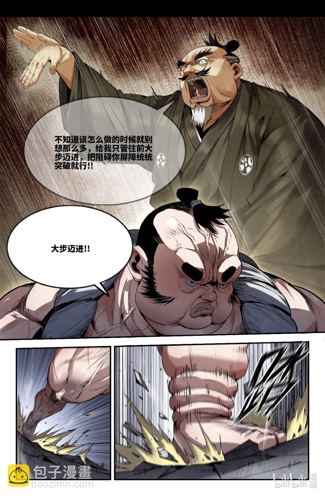 346 世界赛番外466