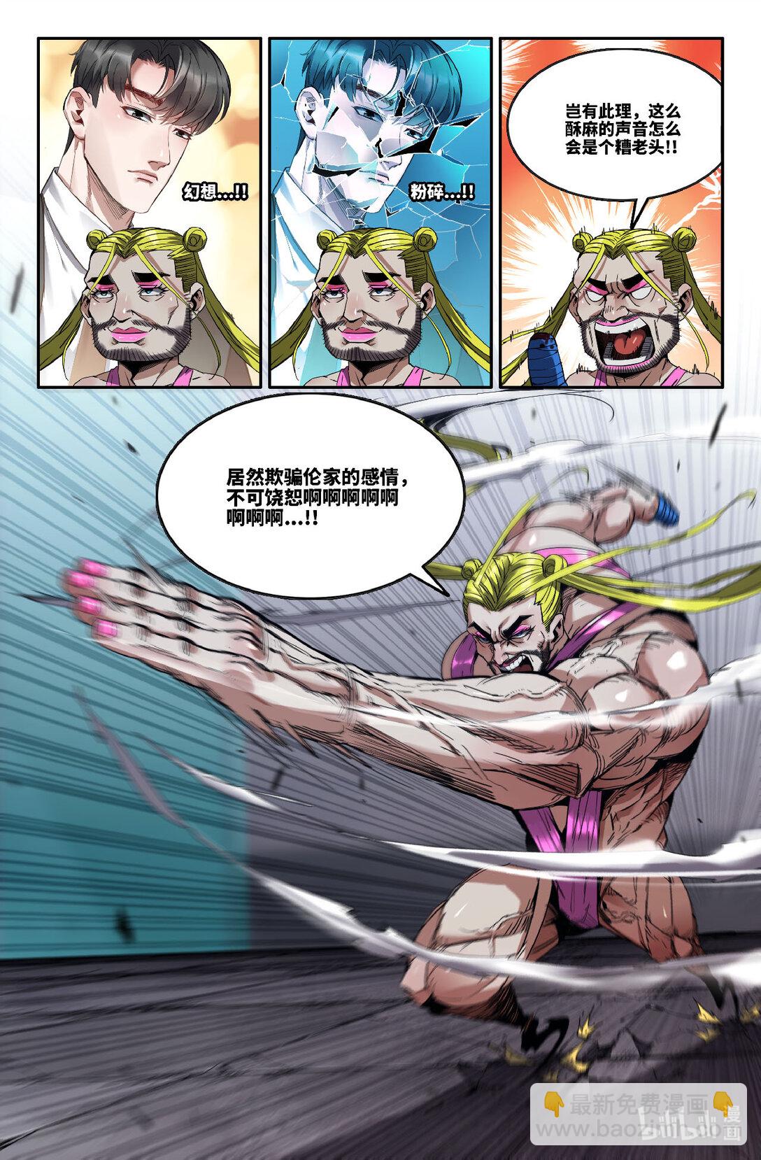 347 世界赛番外478