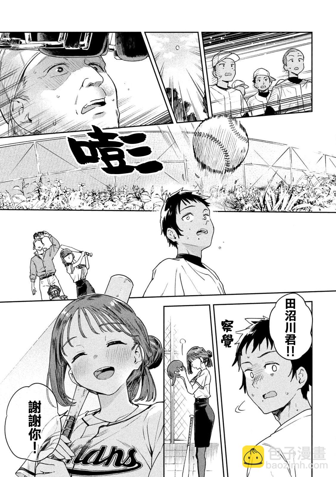 第5话12