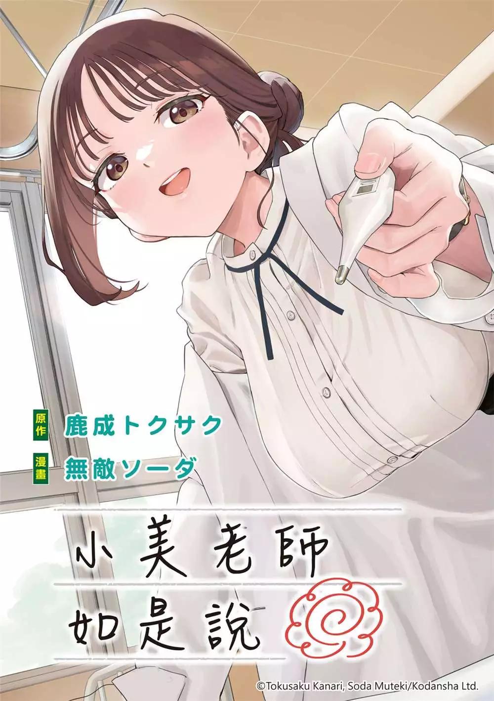 第28话0