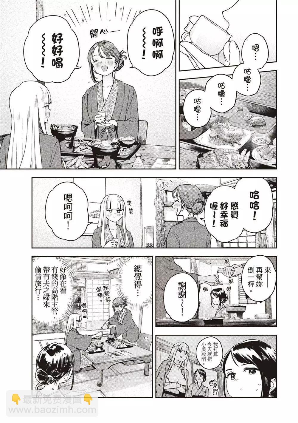第28话10