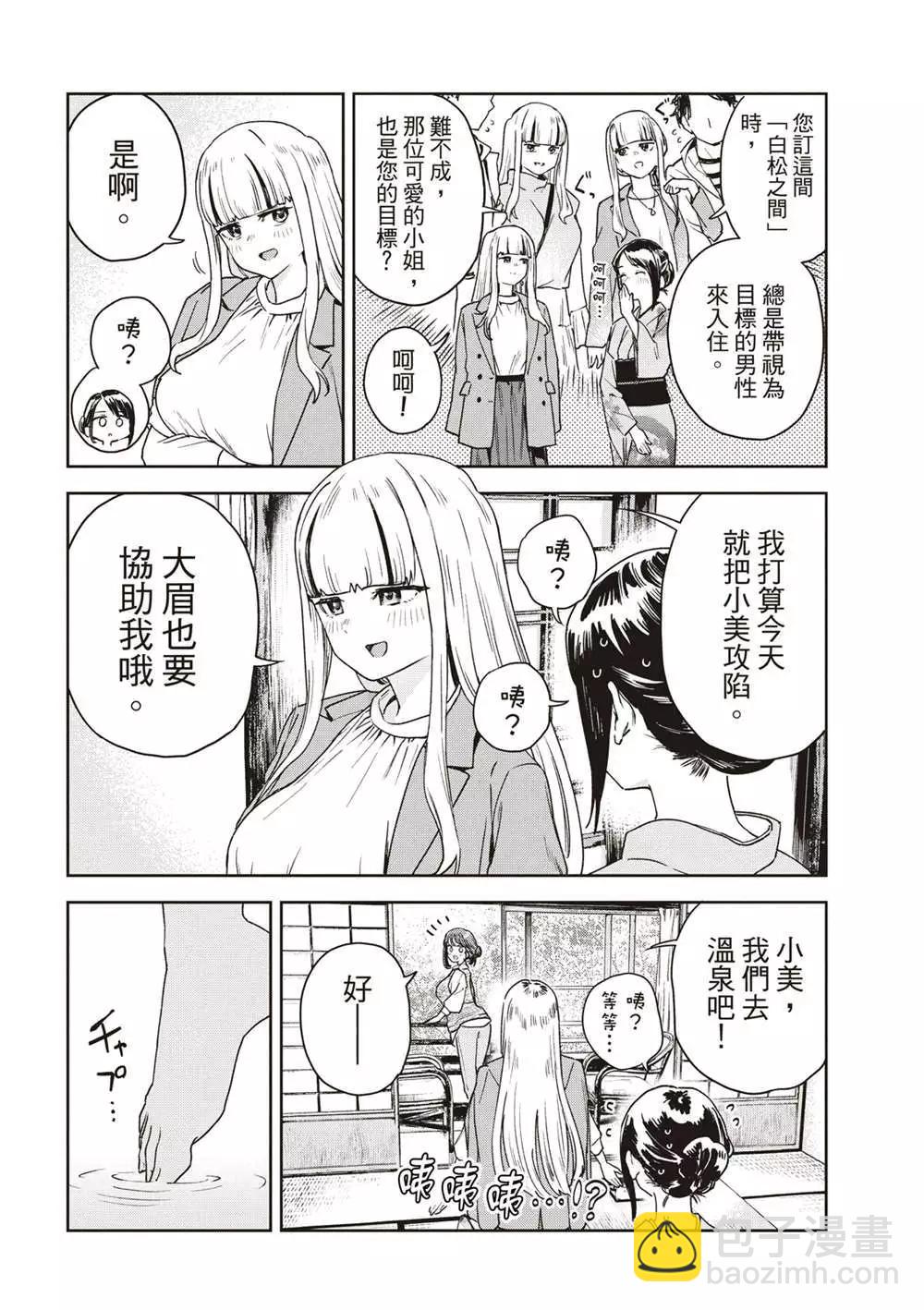 第28话5