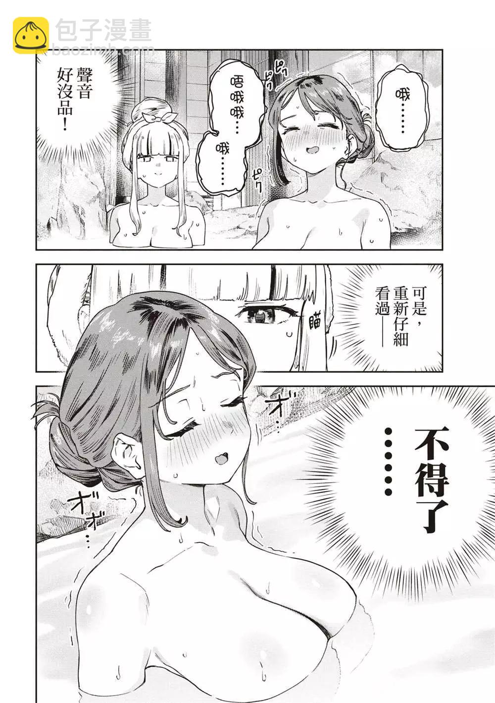 第28话7
