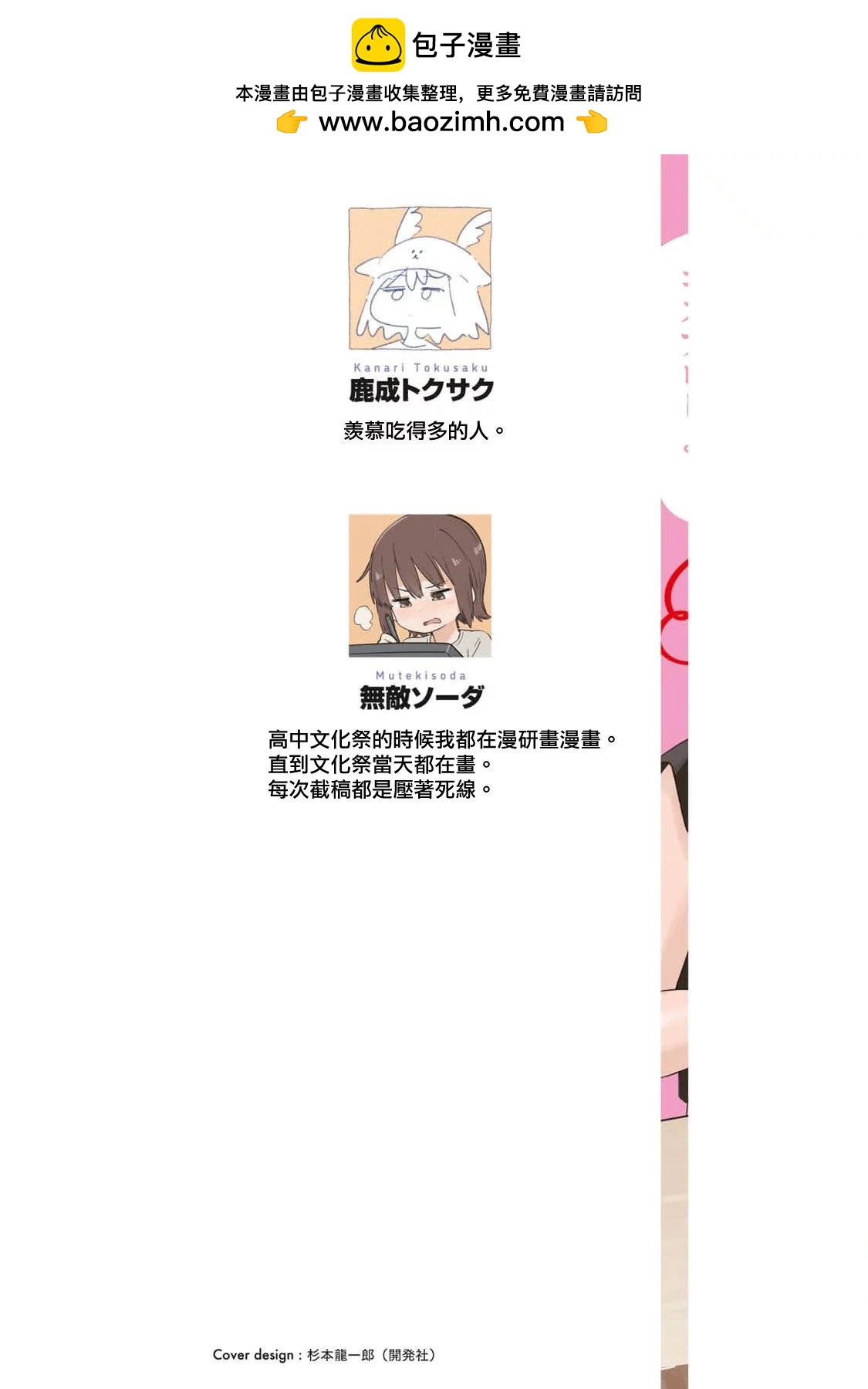 03卷附录1
