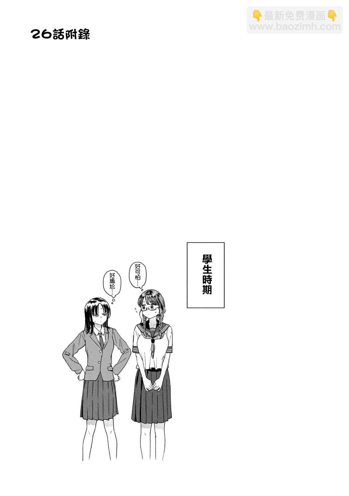 03卷附录10