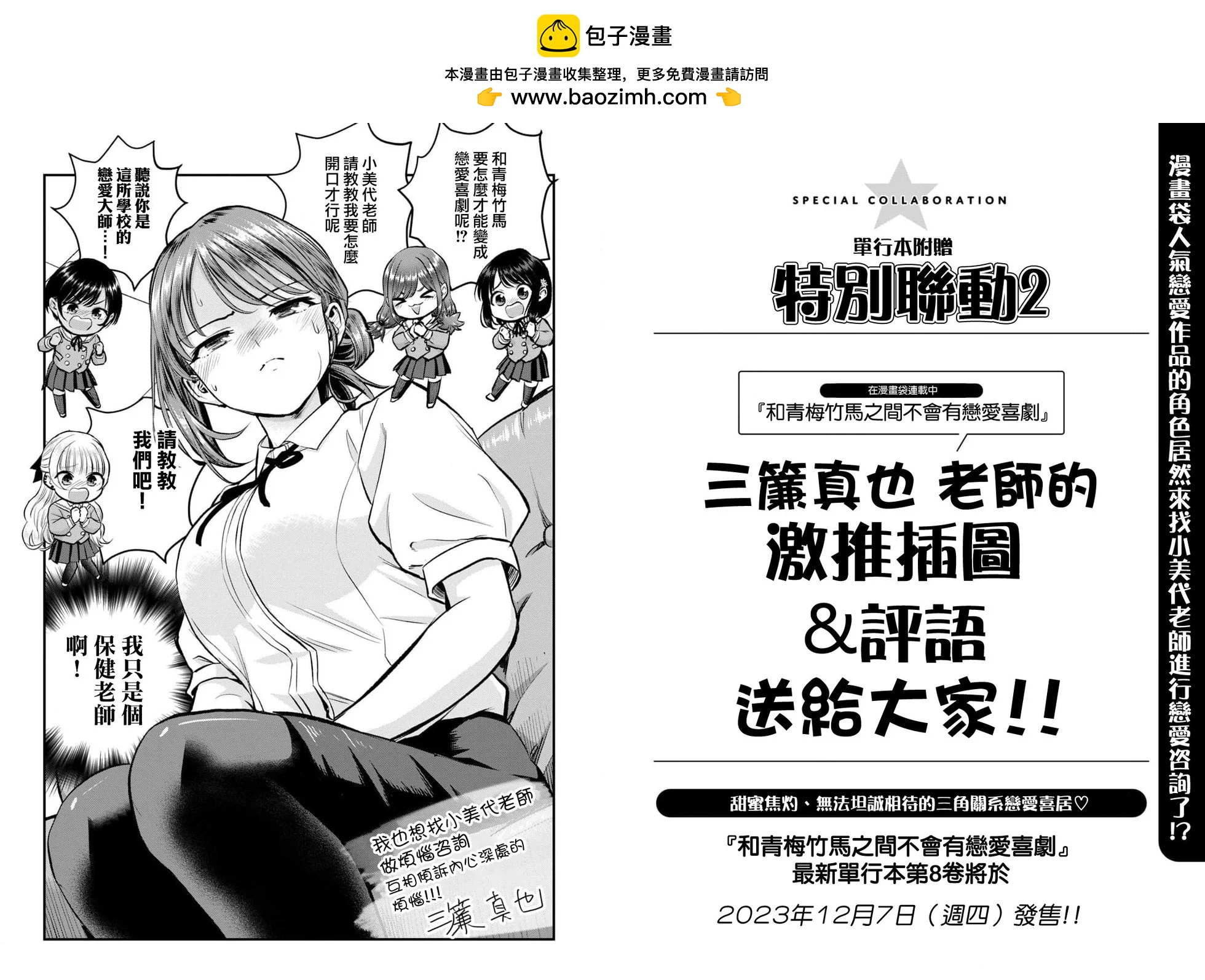 03卷附录11