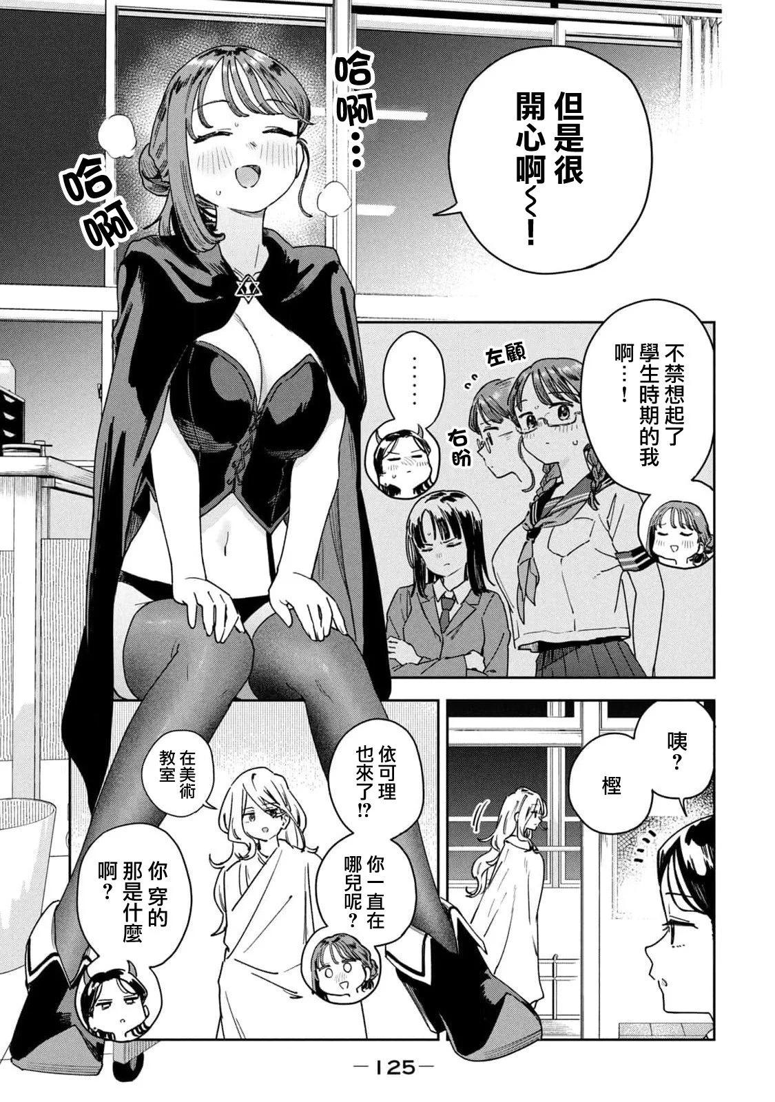 03卷附录13