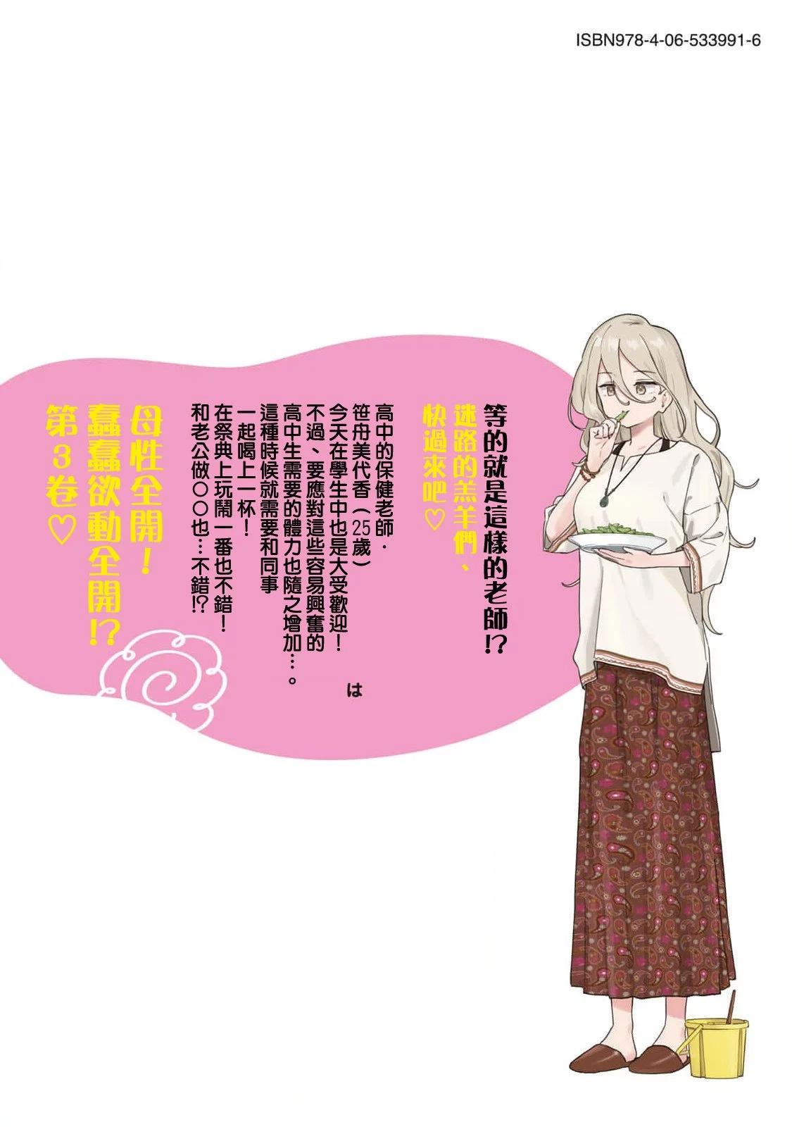 03卷附录15