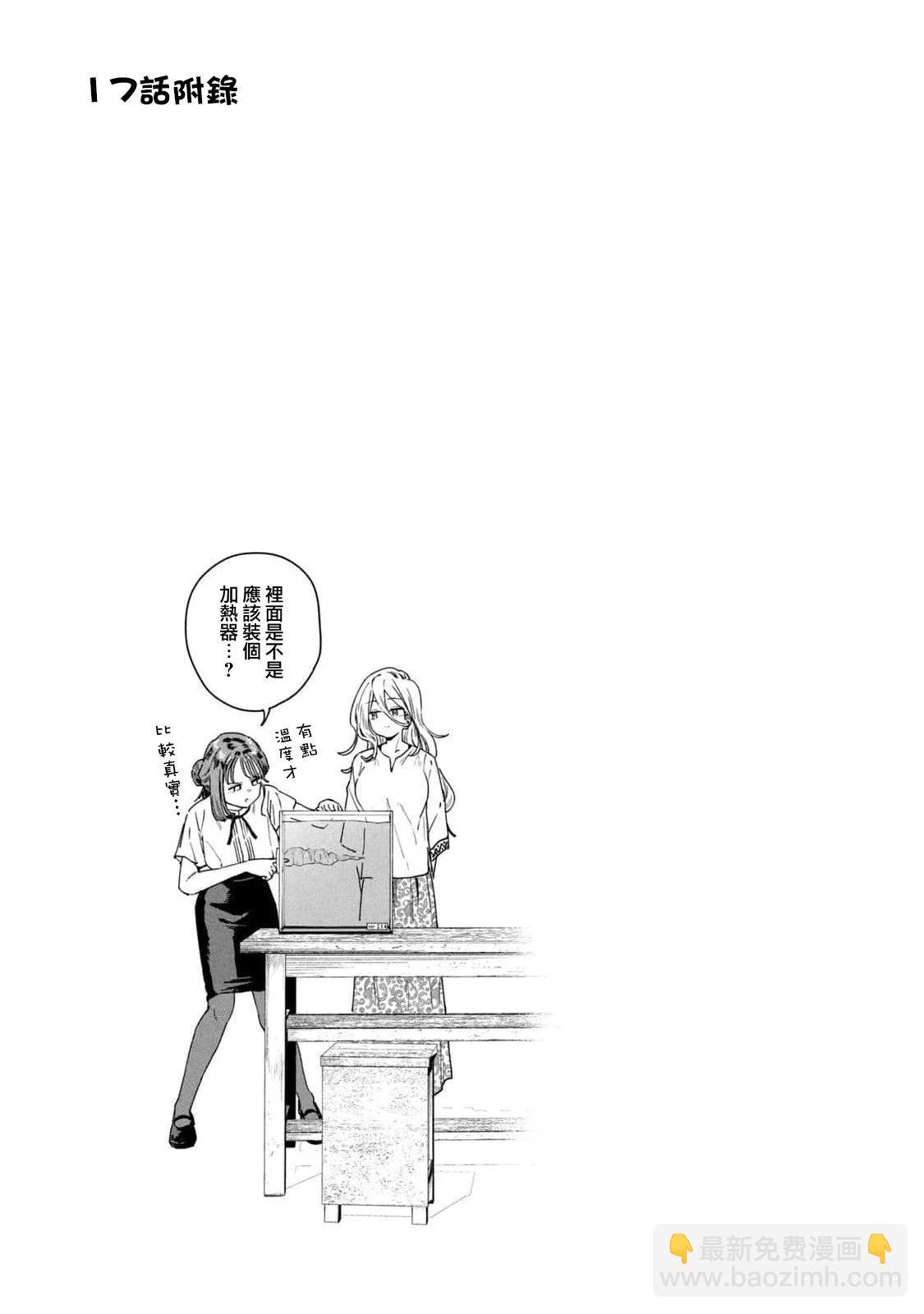 03卷附录3
