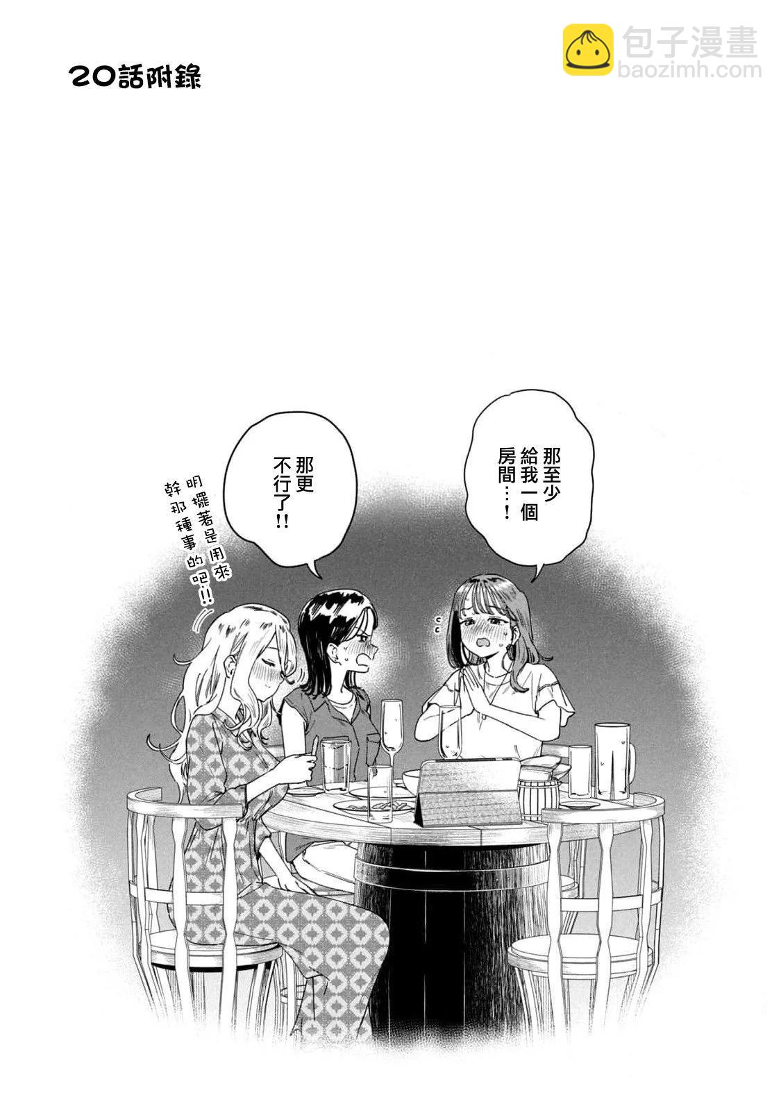 03卷附录6