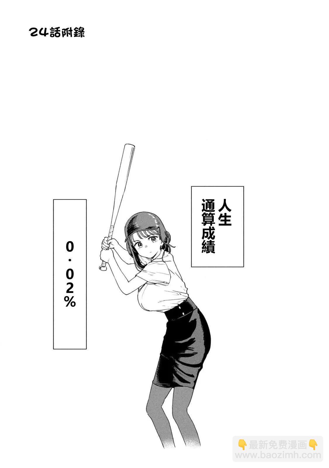 03卷附录8