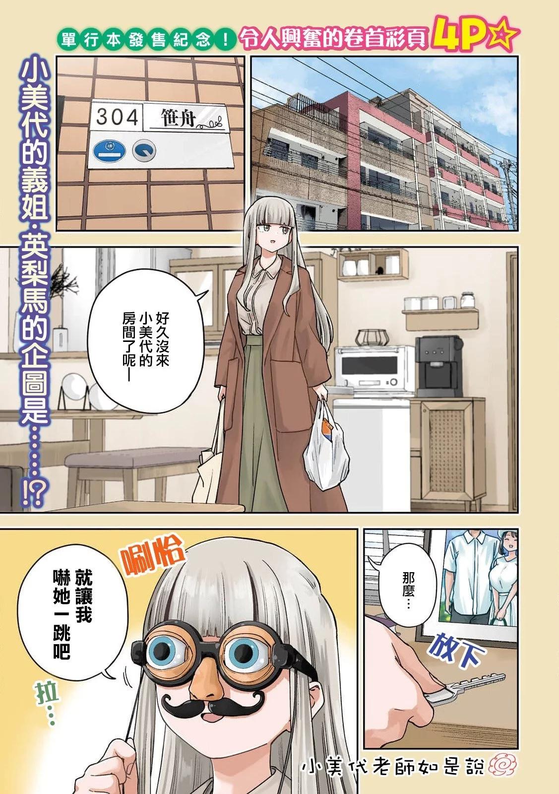 第43话0