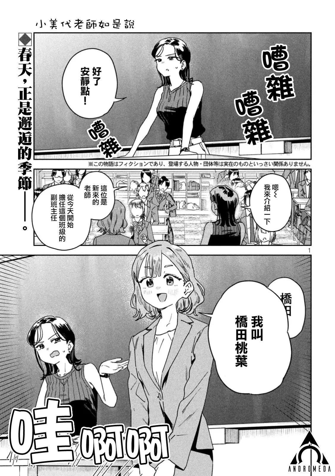 第48话0