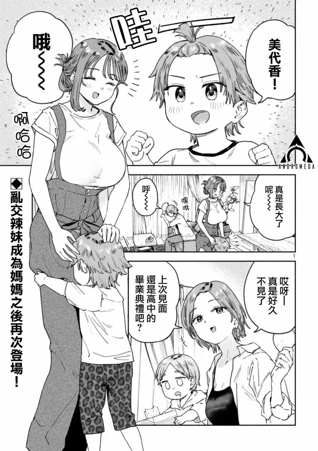 第57话0