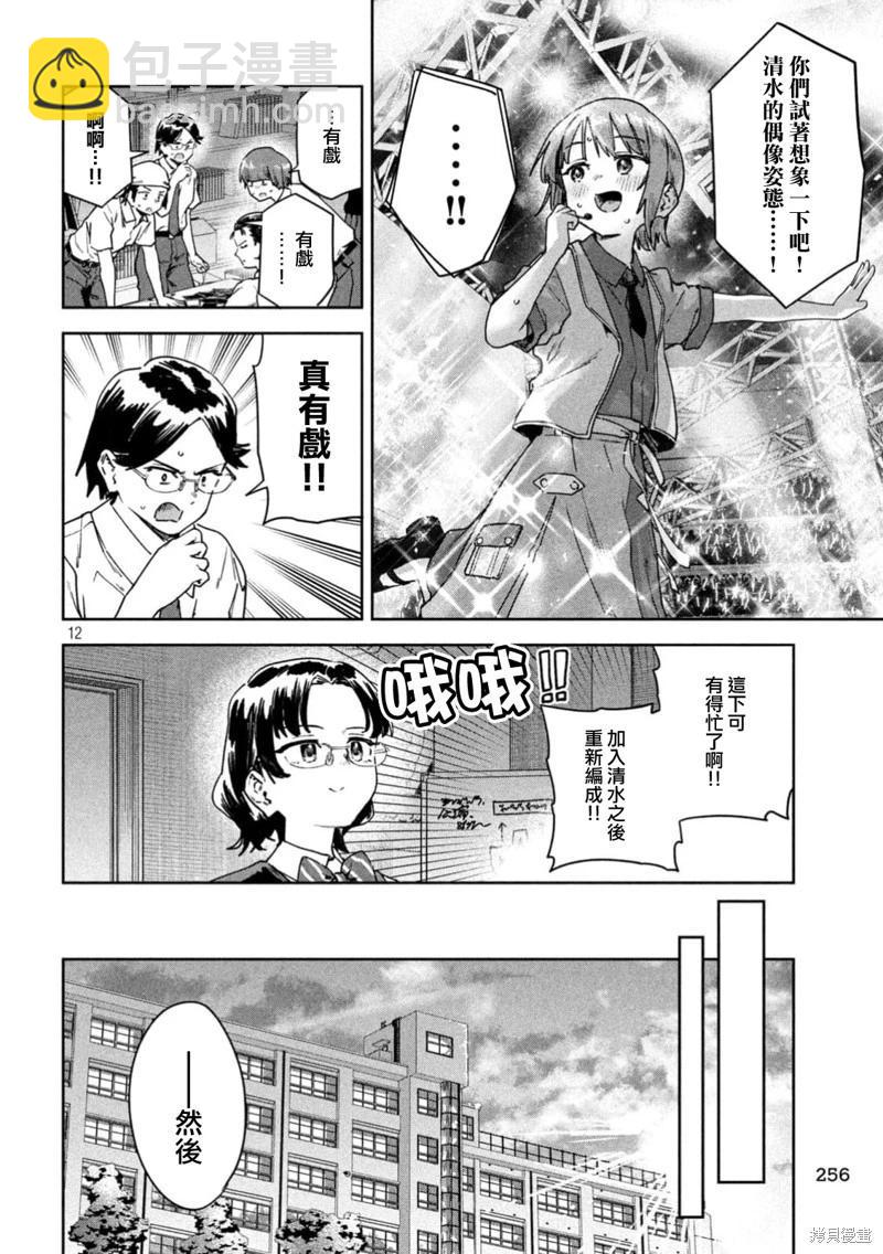 第60话11