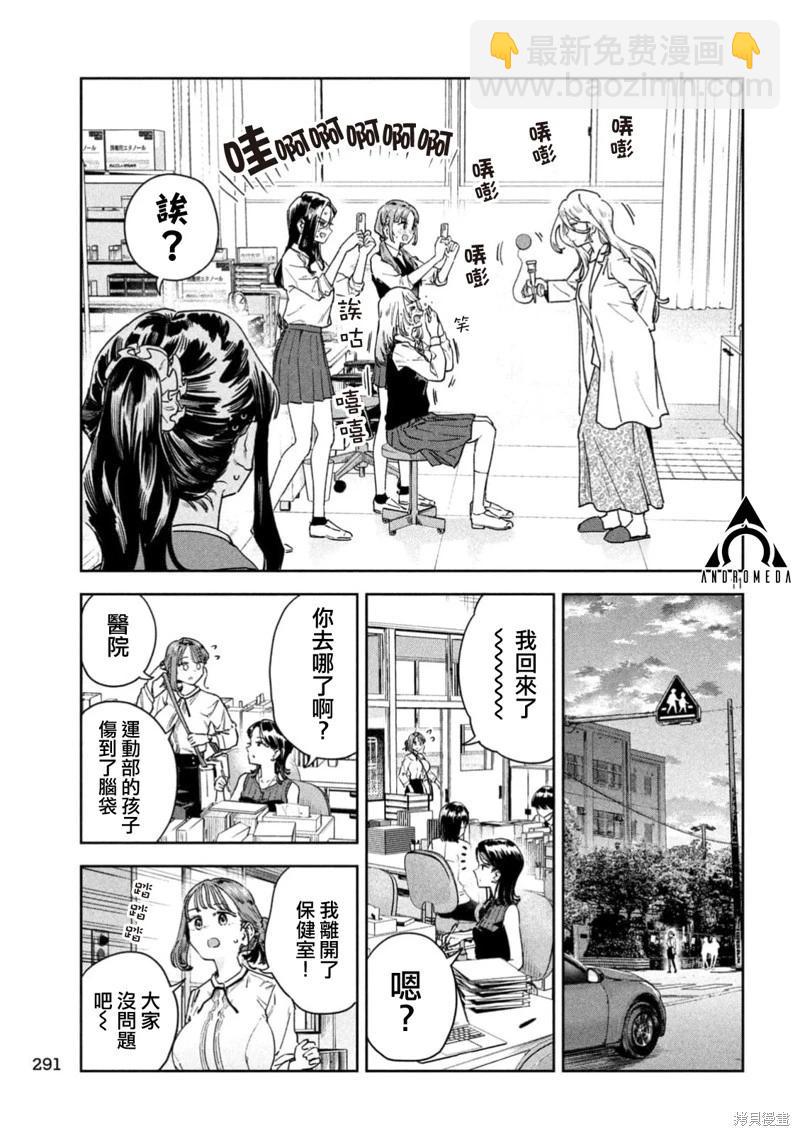第64话10