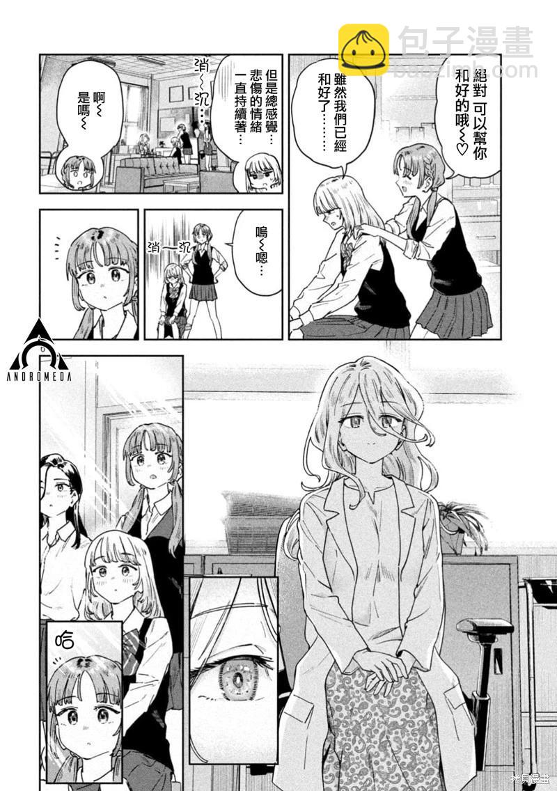 第64话5