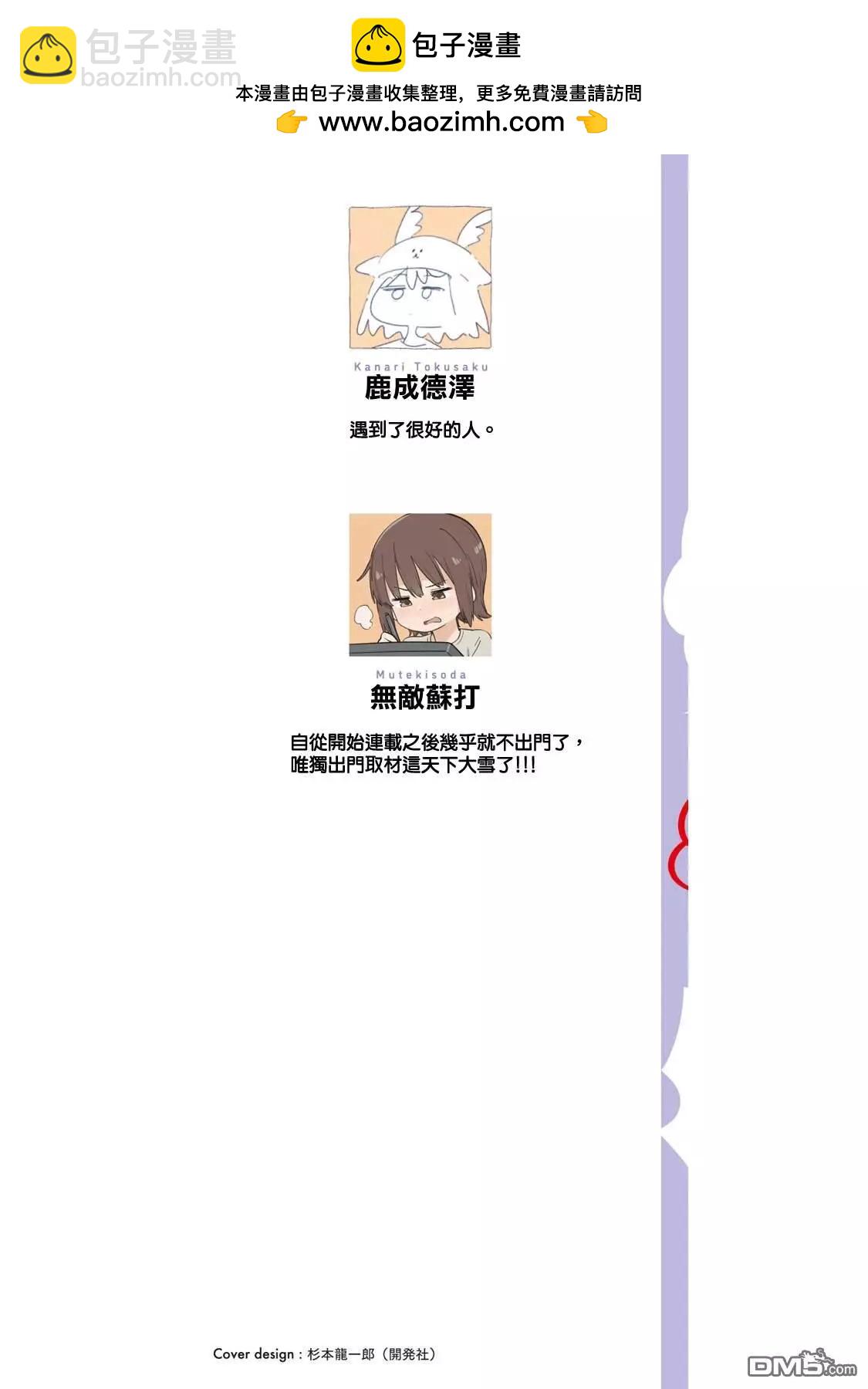 06卷附录1