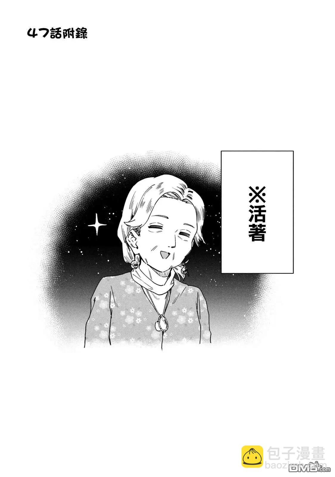 06卷附录10