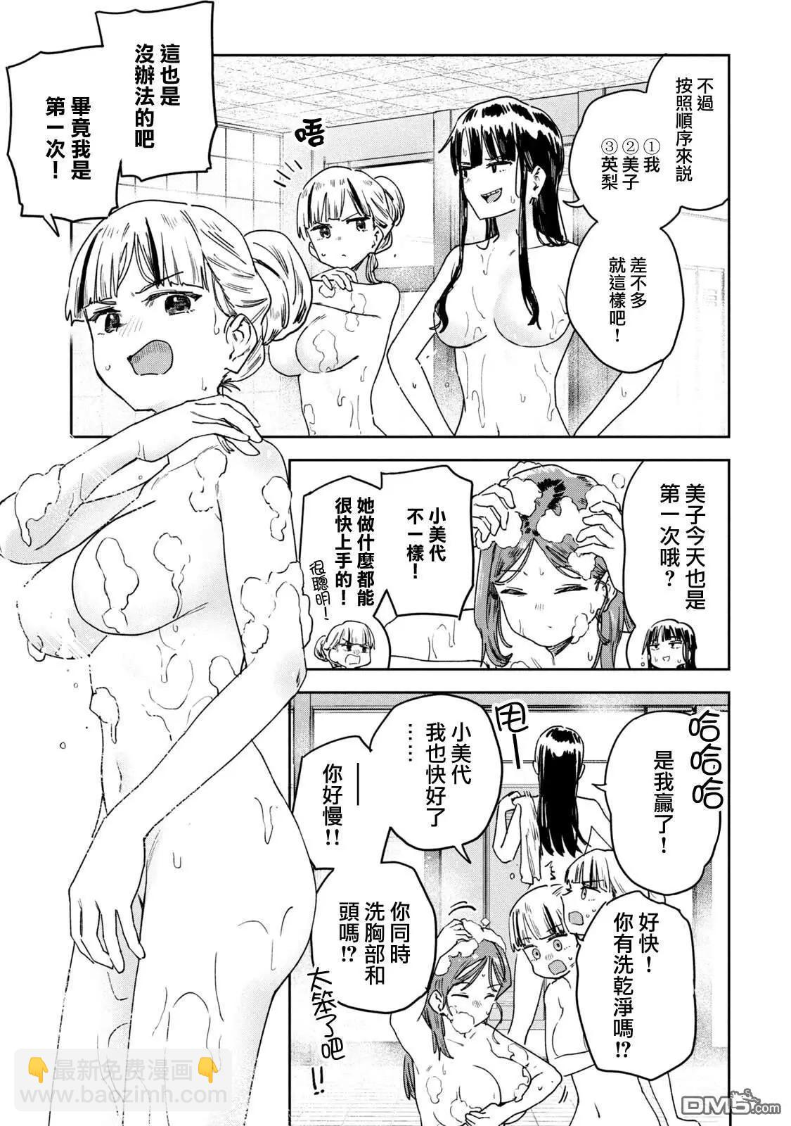 06卷附录13