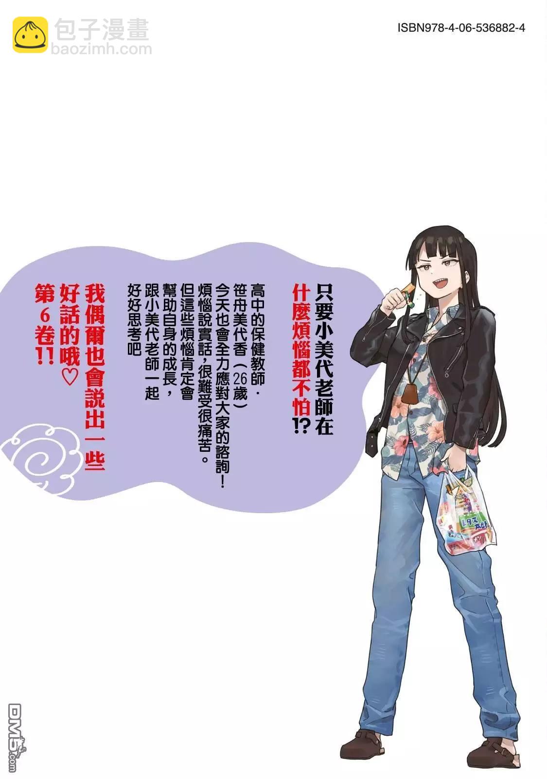 06卷附录14