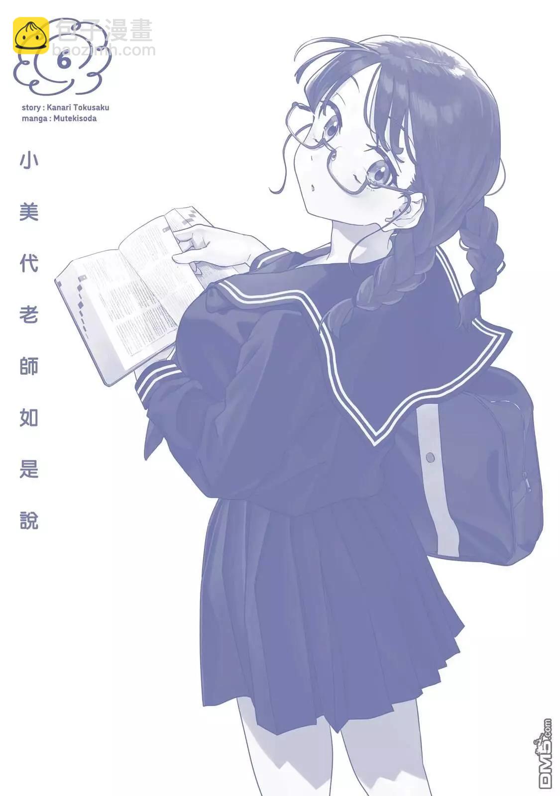06卷附录15
