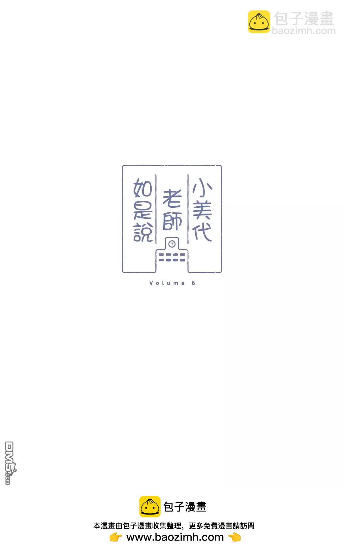 06卷附录16