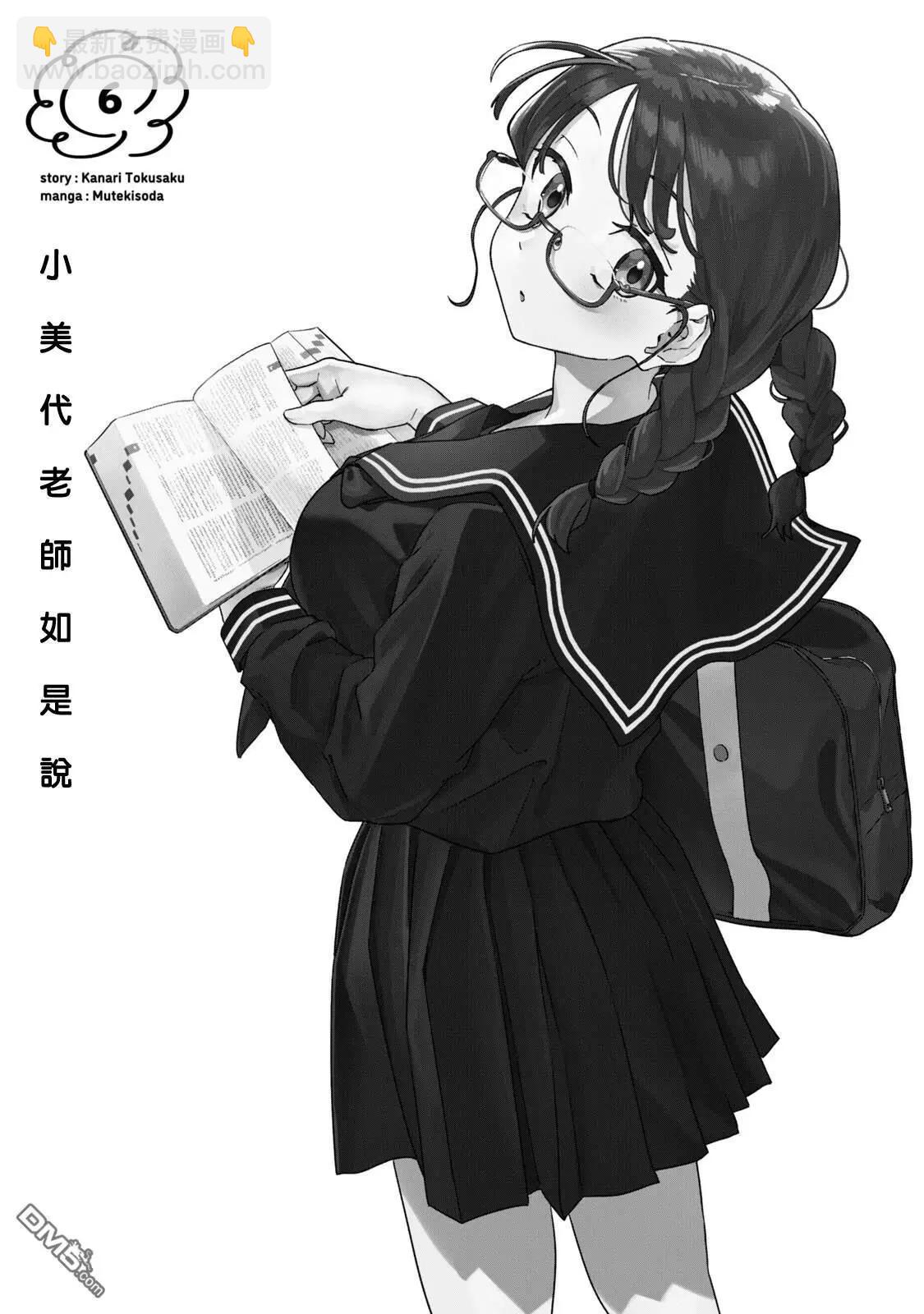 06卷附录2