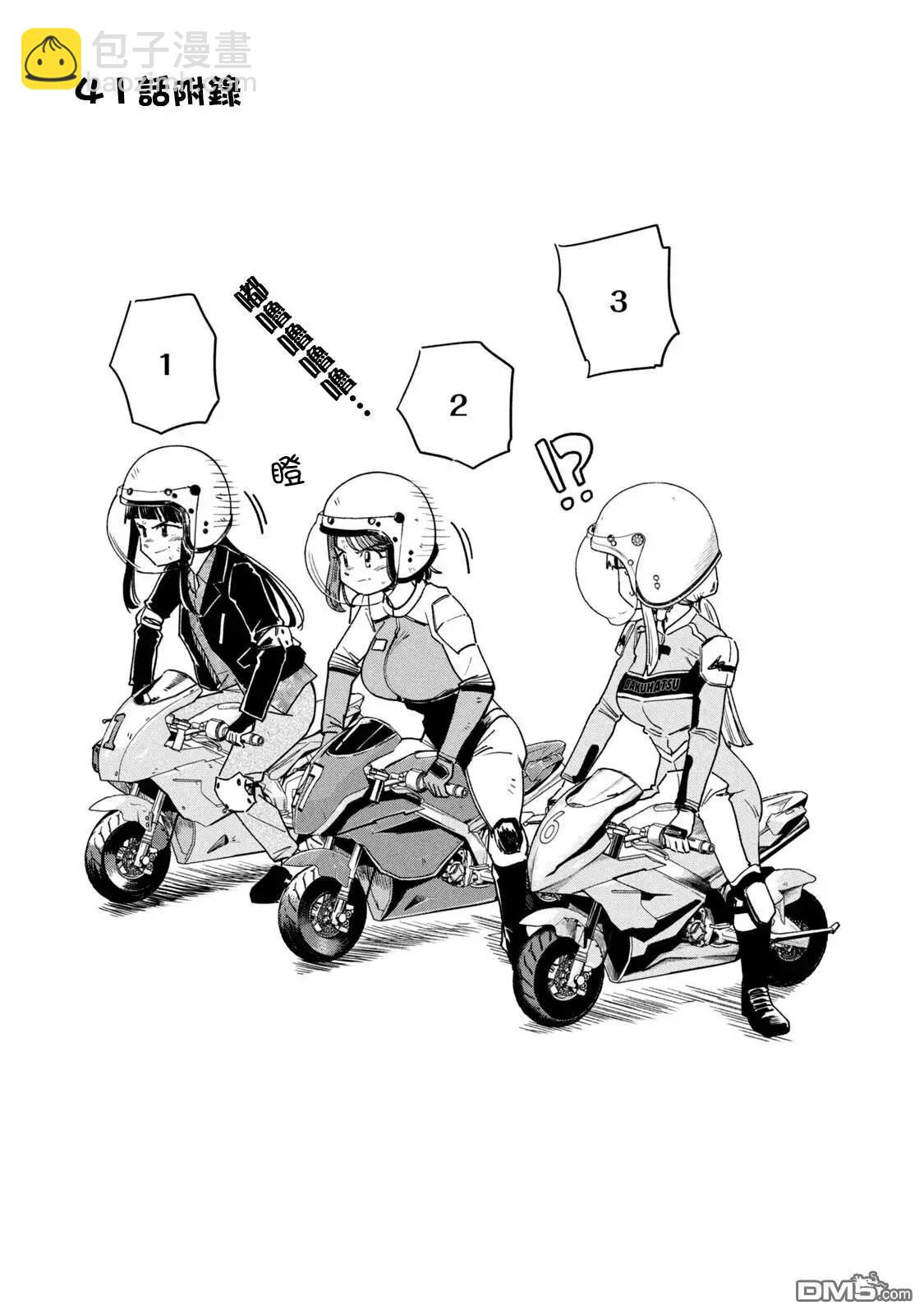06卷附录4