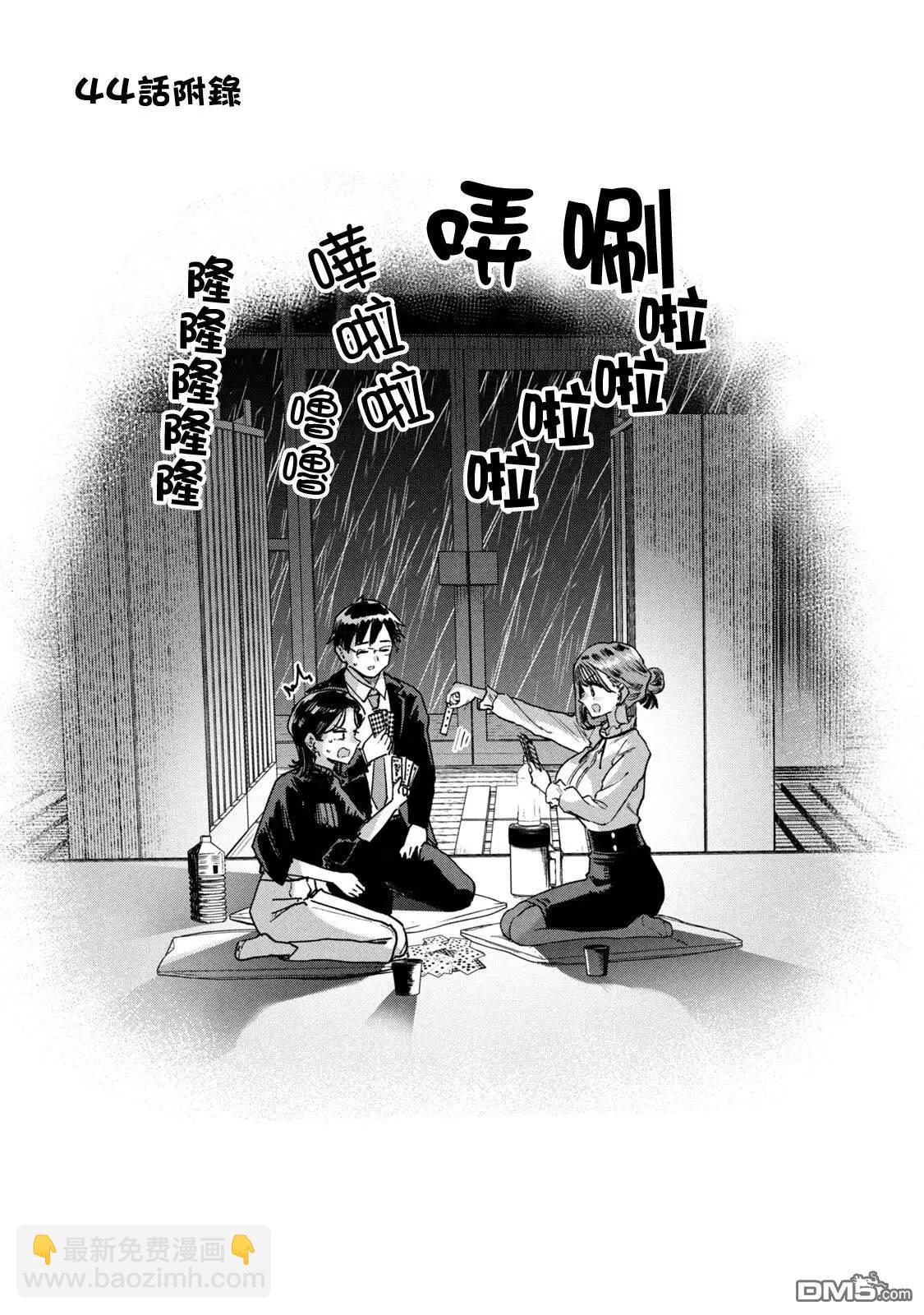 06卷附录7