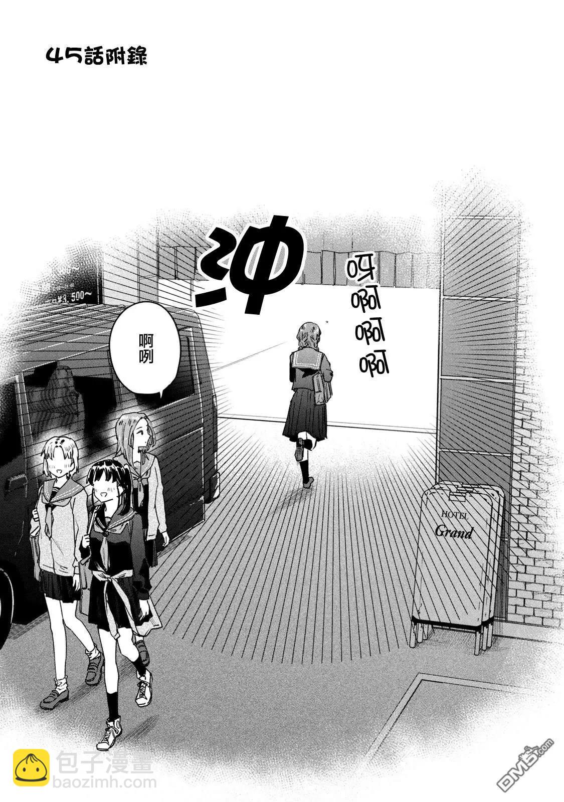 06卷附录8