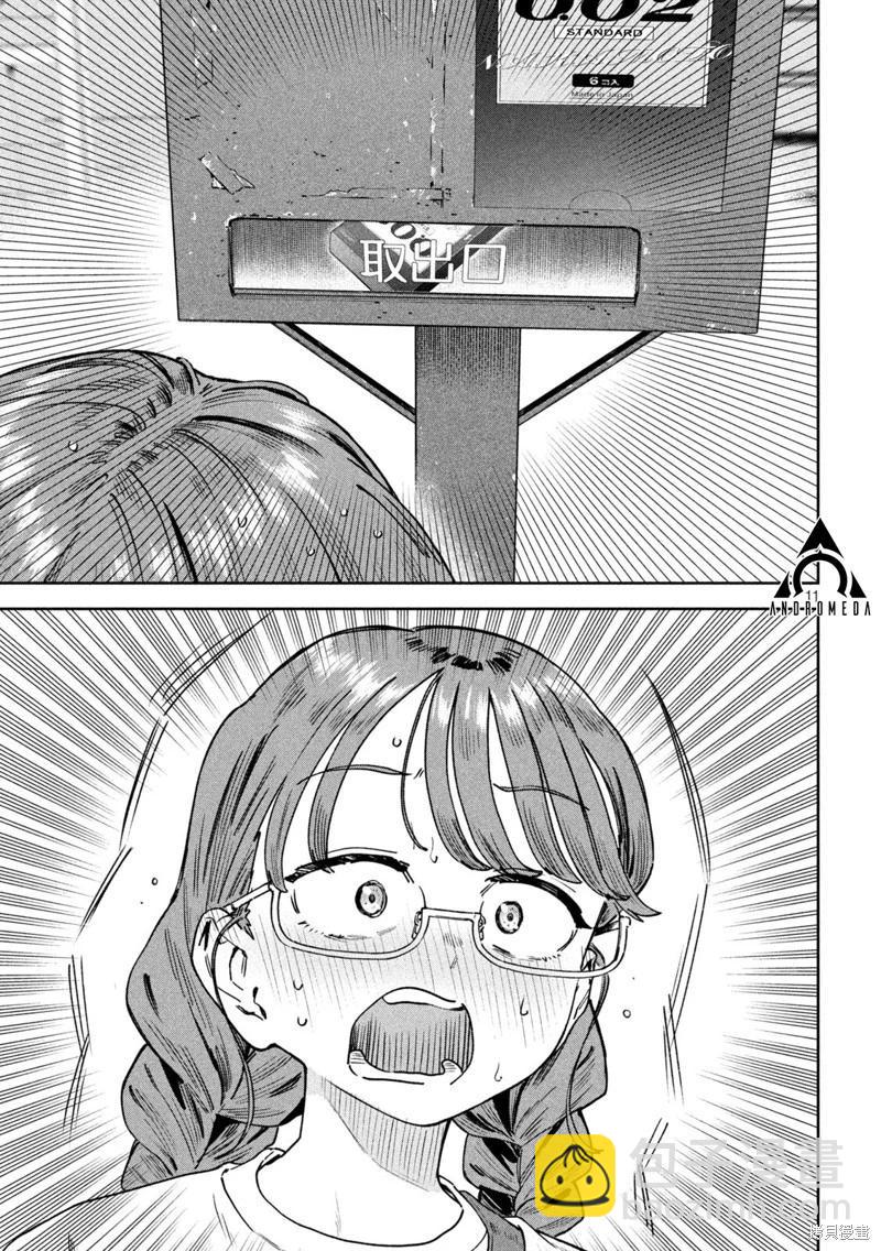 第65话10