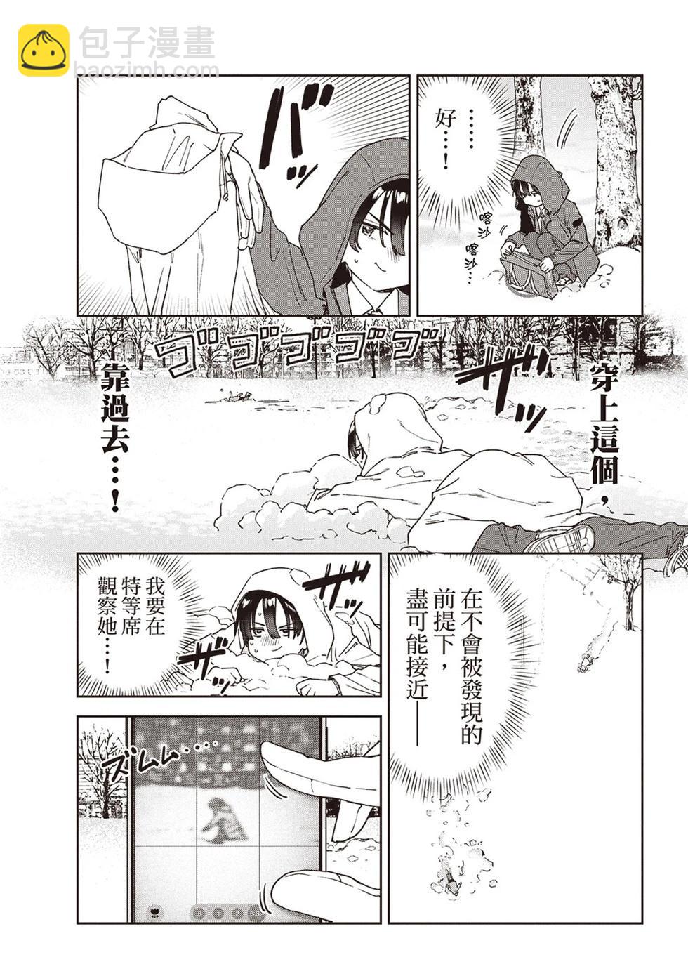 第72话10