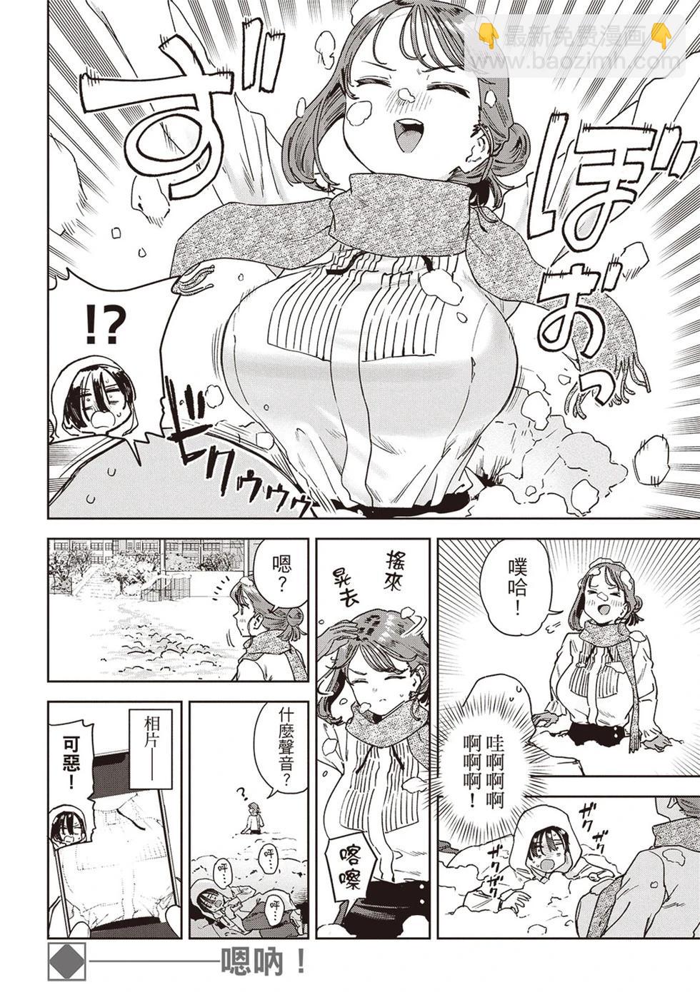 第72话15