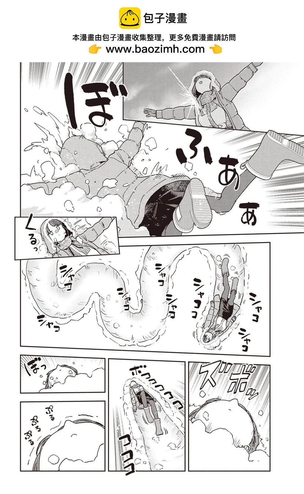 第72话7