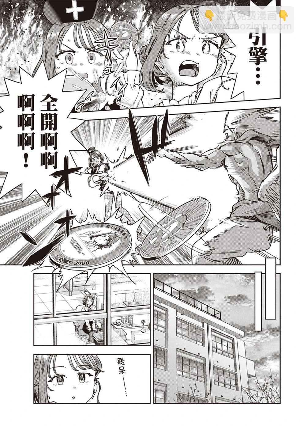 第73话14