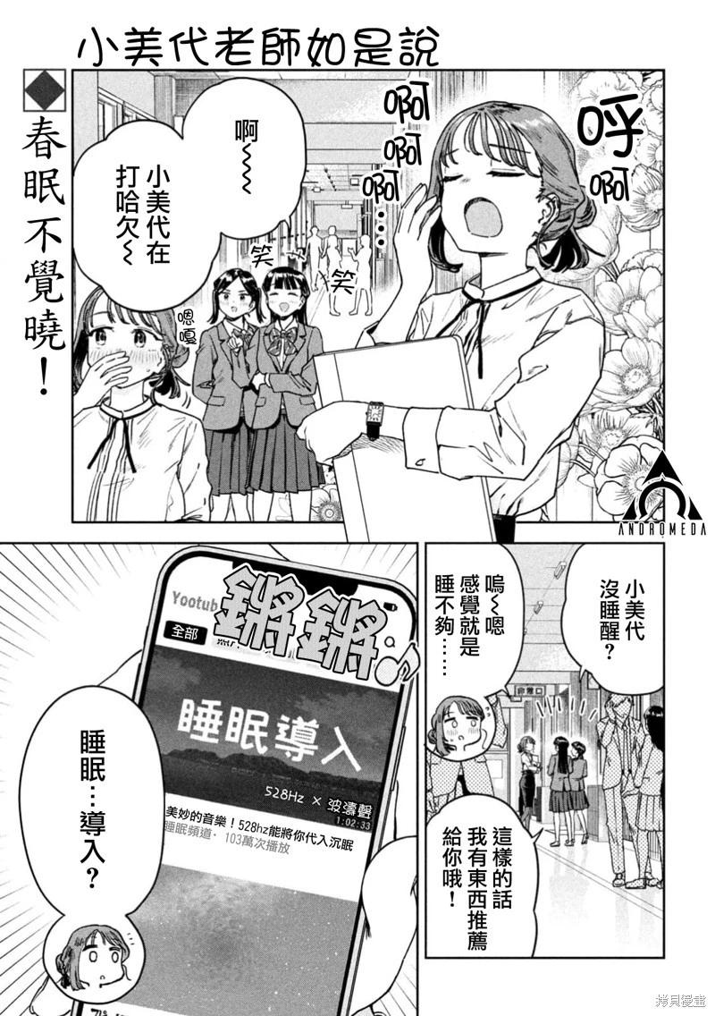 第80话0