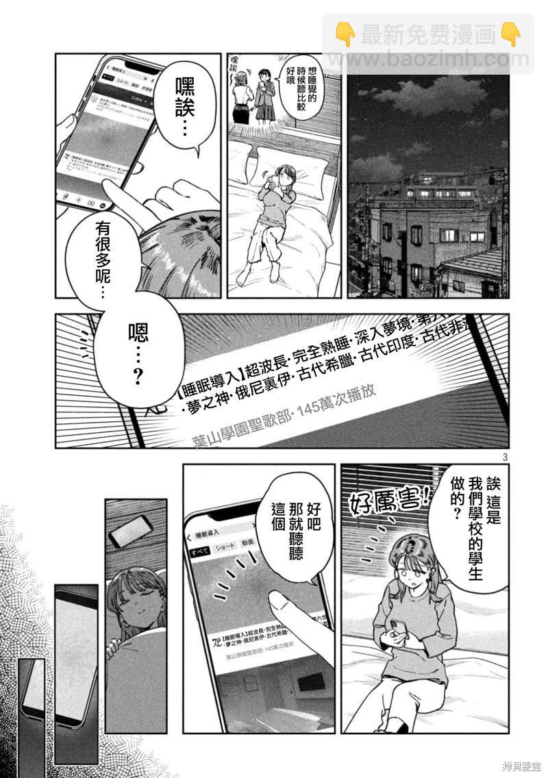 第80话2