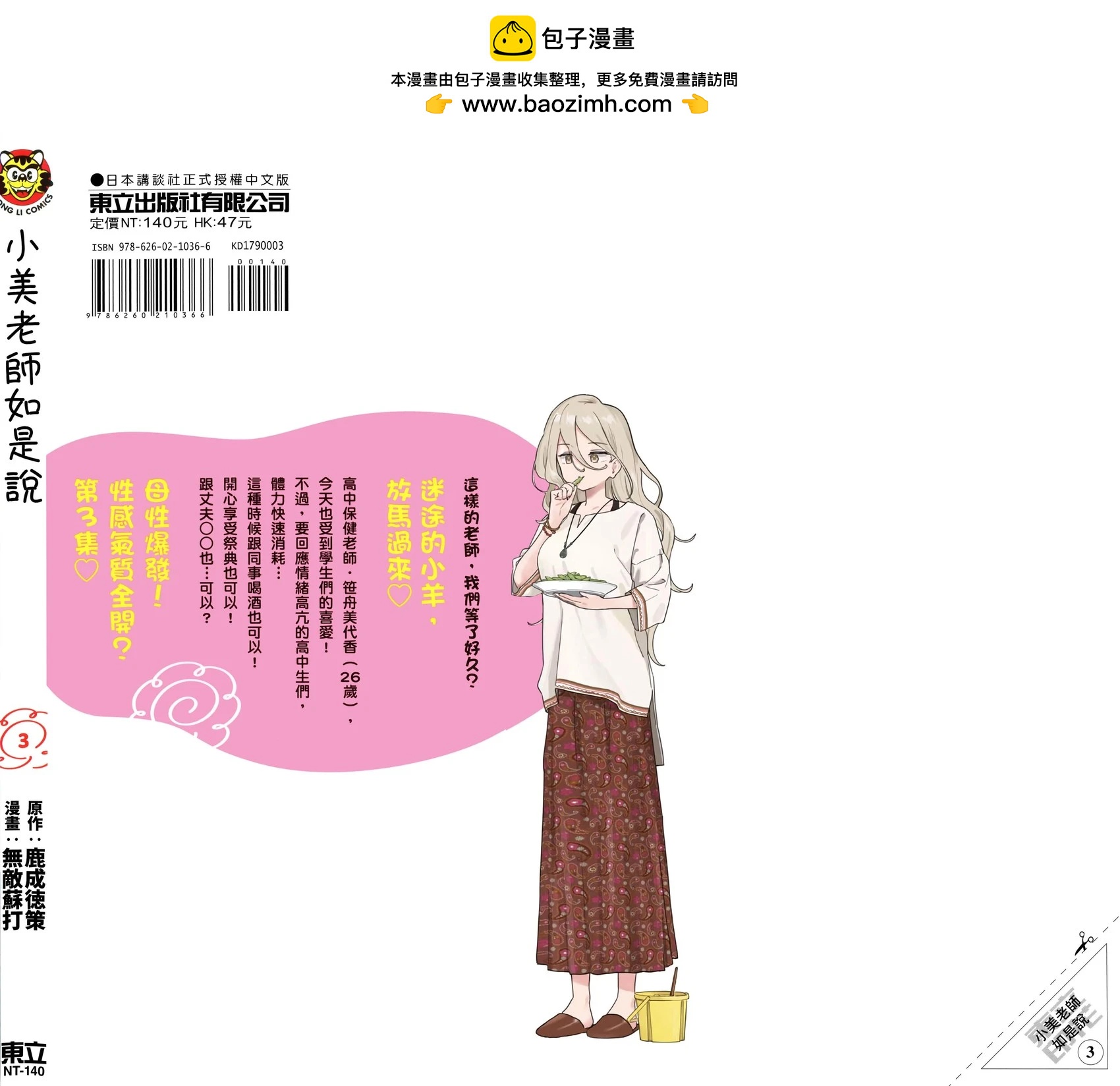 第03卷1