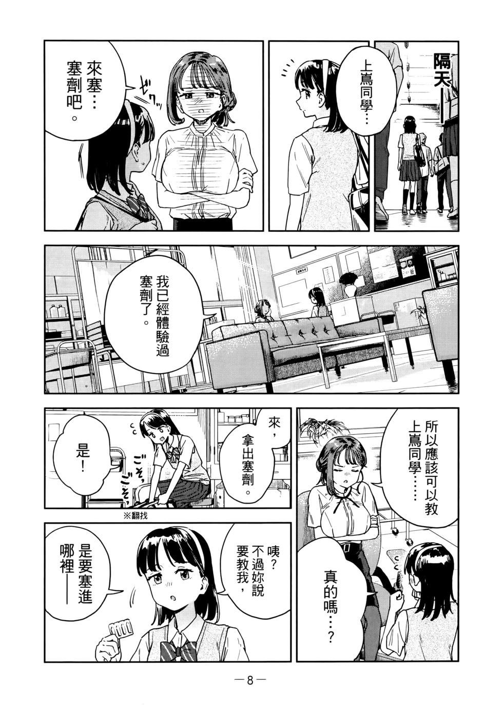 第03卷10