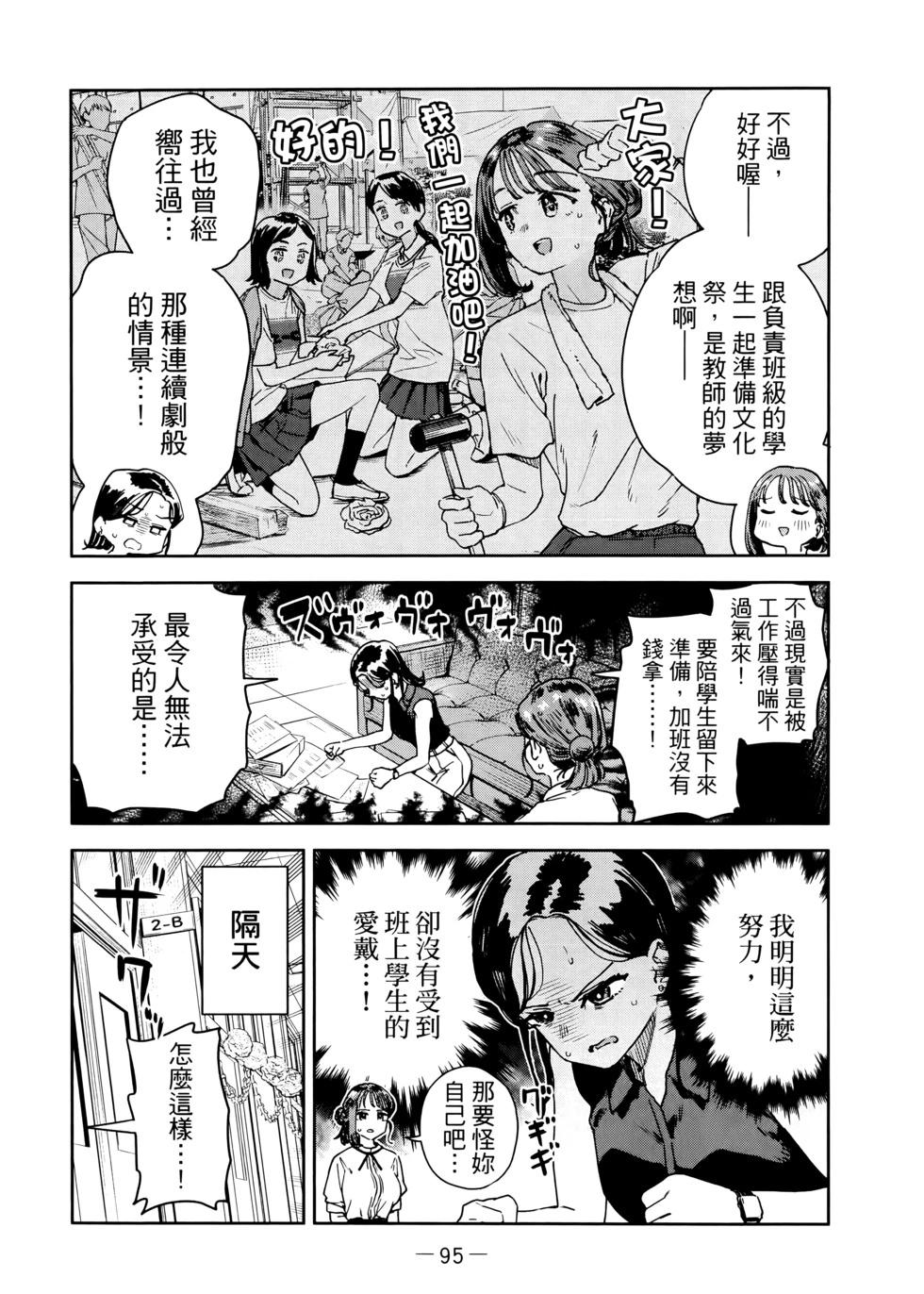 第03卷101