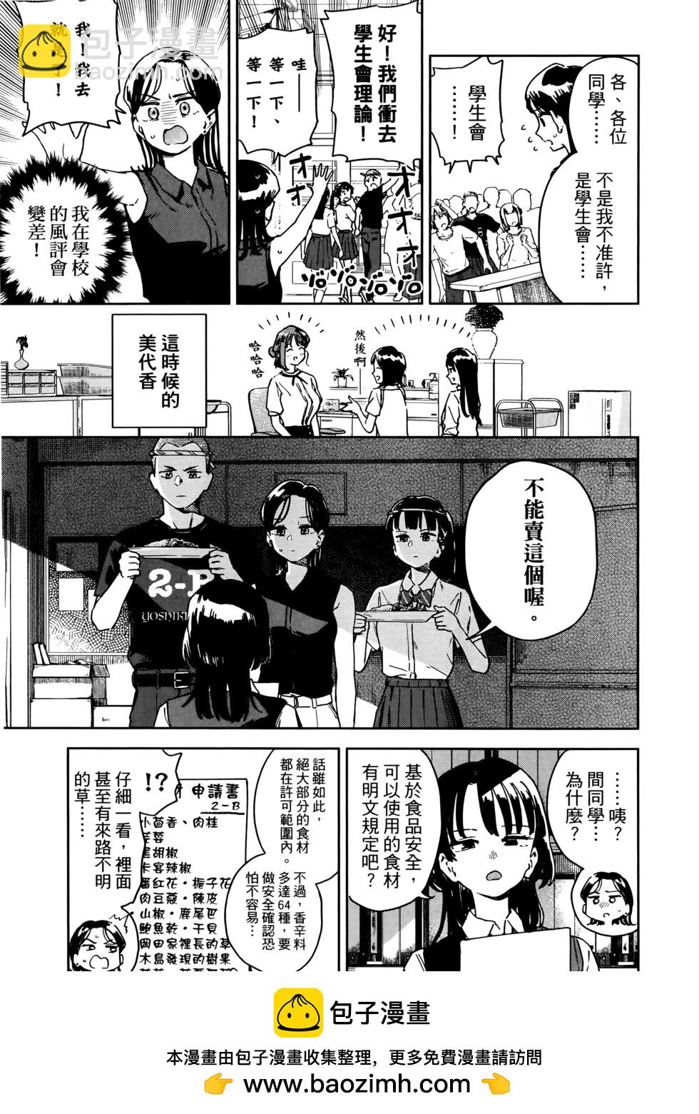 第03卷103