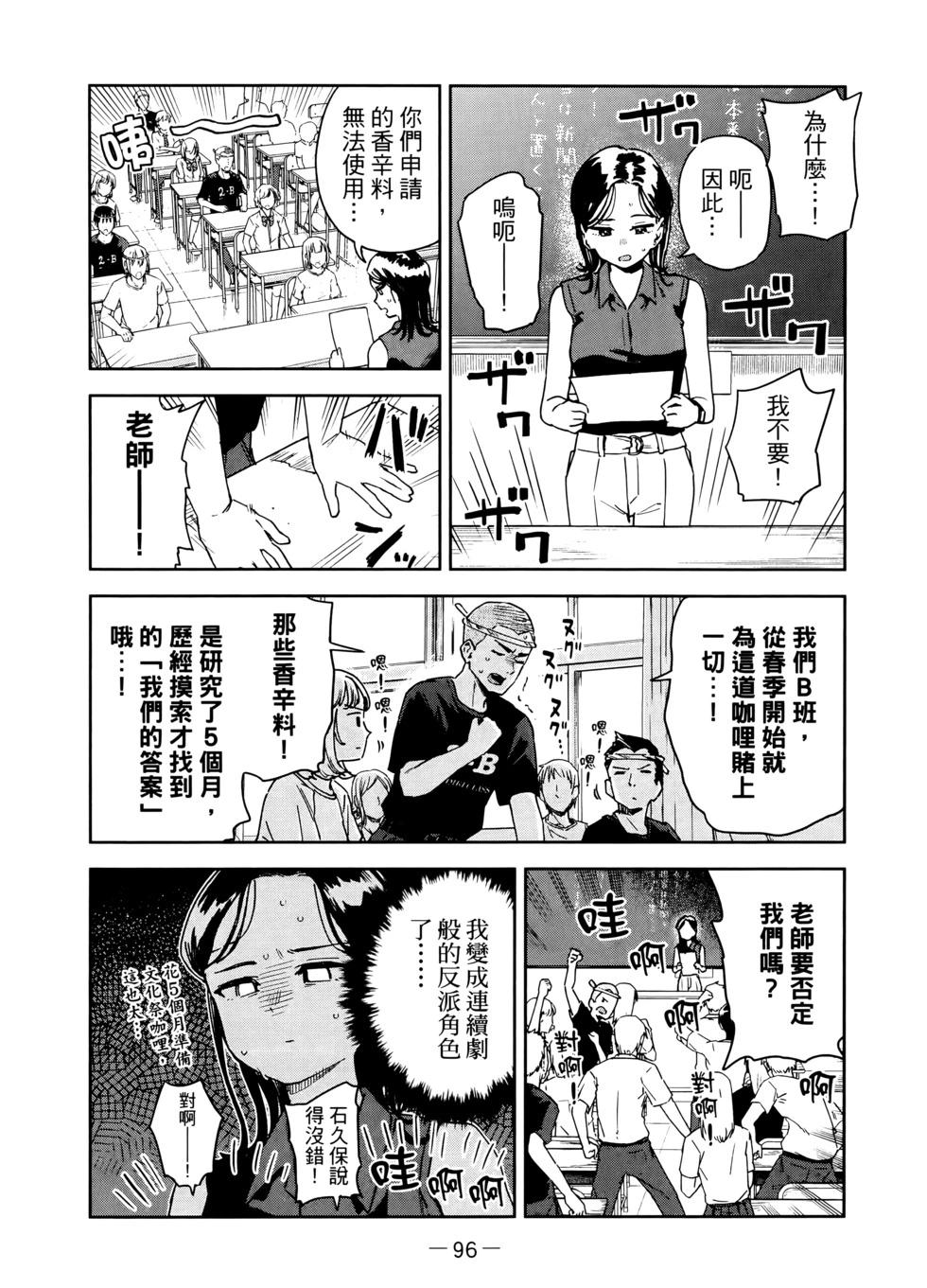 第03卷106