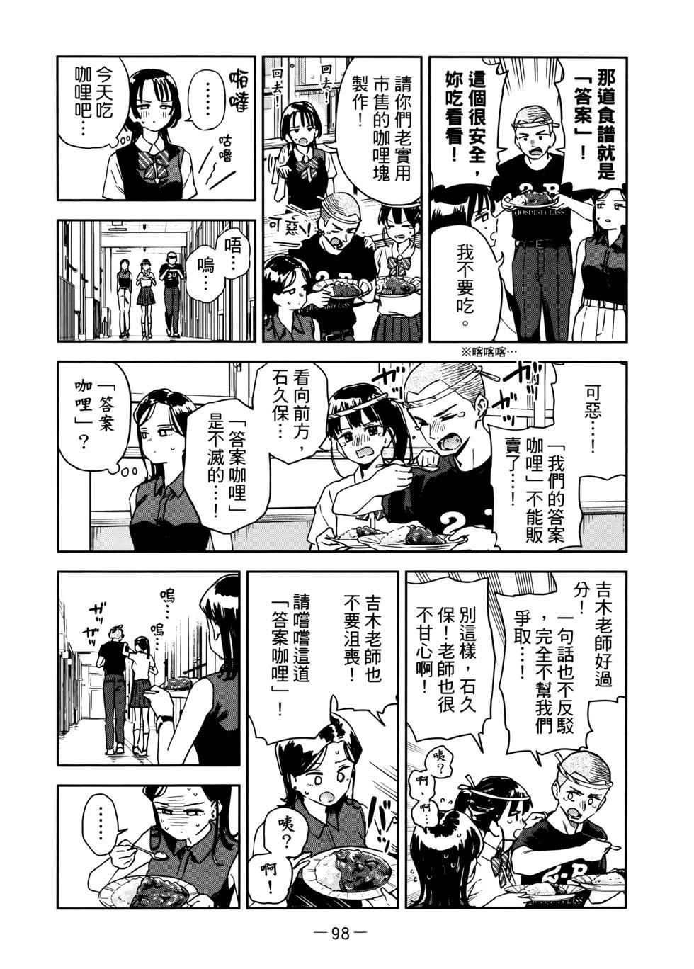 第03卷108