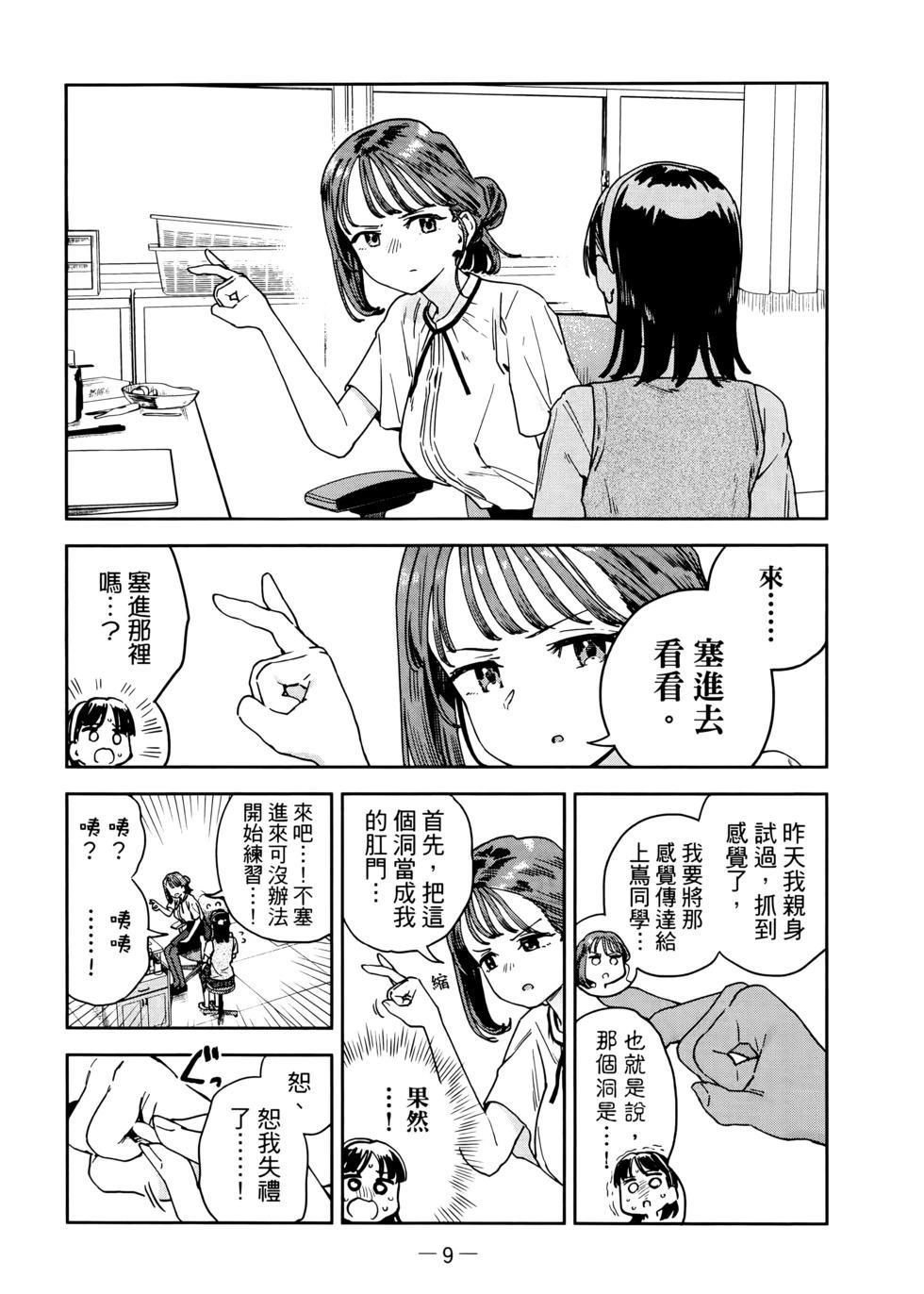 第03卷11