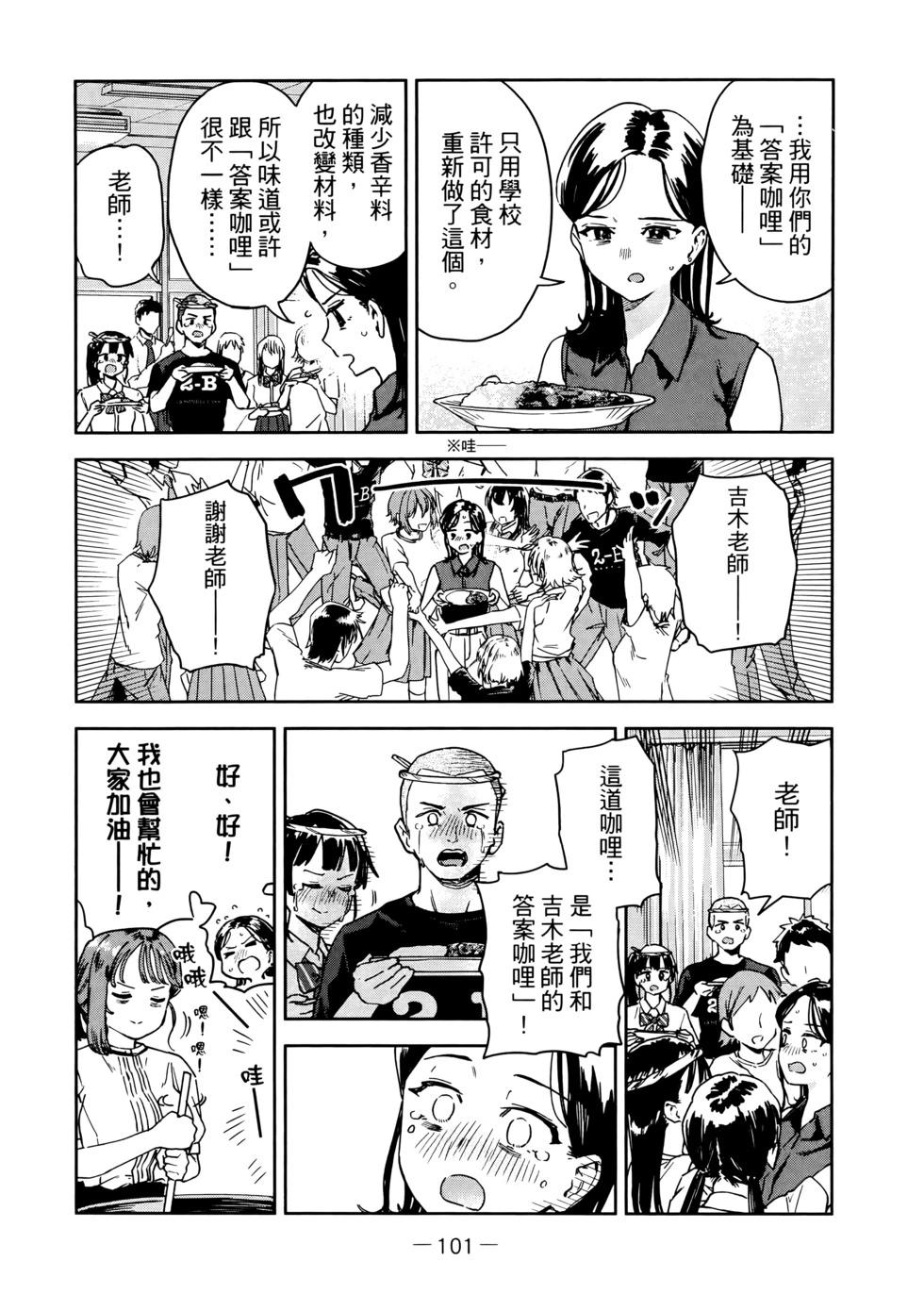 第03卷111
