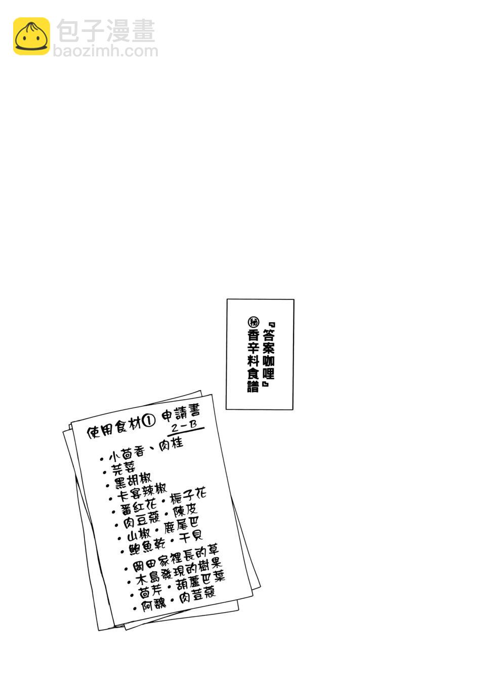第03卷113